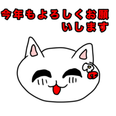 お正月❤️ねこさんスタンプ