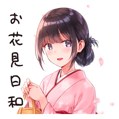 お花見女子 – 春満開のさくらスタンプ