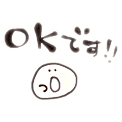 おへんじじゃんけん