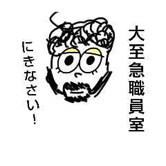 中学校スタンプ2