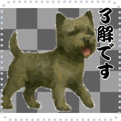 犬の メッセージ スタンプ 81