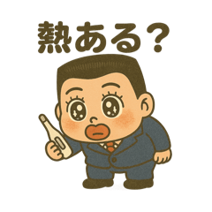 熱あるの？無いの？