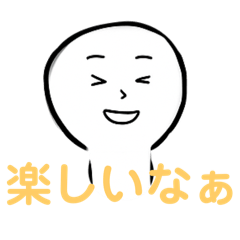 優しいお兄さんスタンプです