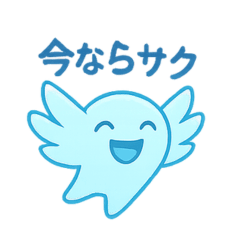 Wi-Fiの精霊スタンプ