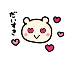 ままんぼの日常で使えるスタンプ