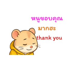 hamster0