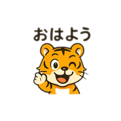 トライのリアクション