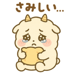 めめしろちゃんとお友達