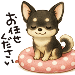 とことこチワワたん。丁寧な言葉。