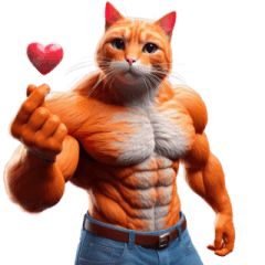 マッチョ猫は可愛いだけじゃない