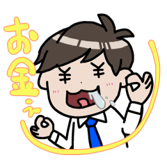 はたらくお兄さん vol.2【日常編】