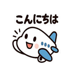 Colorful Airplane Friends  Stickers