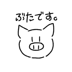 らくがきのぶた　しんぷる