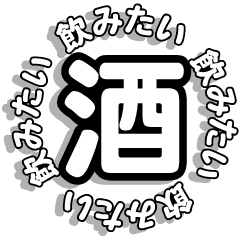 くるくるまわるもじ