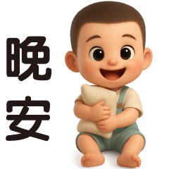 Cute boy--Useful phrases--