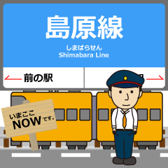 島原線in長崎の毎日使う電車