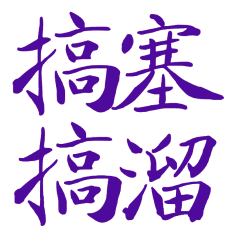 There are so many things to do88