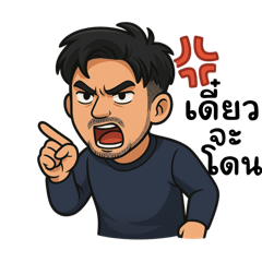 Sutyod_20250815165847