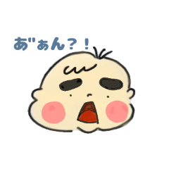 おませでおくちの悪い坊や