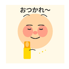 酔っぱらいオヤジの単語集