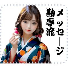 女の子 メッセージ スタンプ 54