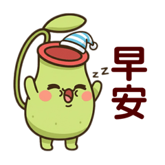 Little zhi_20251130122340