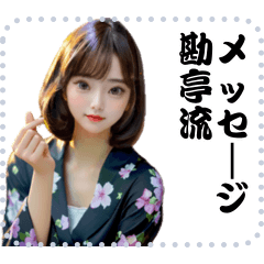 女の子 メッセージ スタンプ 92