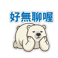 White polar bear sticker