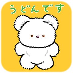 もふもふモールのうどんちゃん