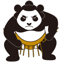 パンダ力士の横綱「ふじの山」のスタンプ