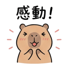 Capybaras go to Japan