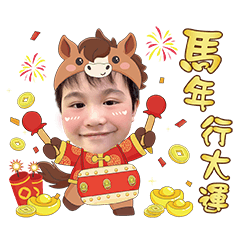 The Little Prince will soon become rich.