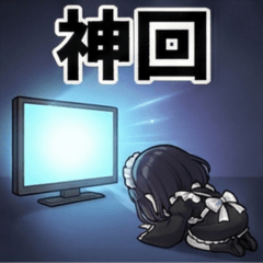 眼帯メイド みち♡推しのいる生活②