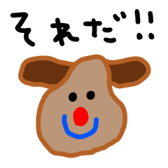 riekimのカラフル線アニマルスタンプ