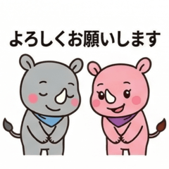 サイサイコンビ　ビジネス系