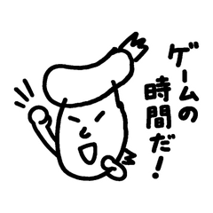 ガキフライver.2.0