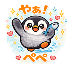 もちもちペンギン ぺぺ