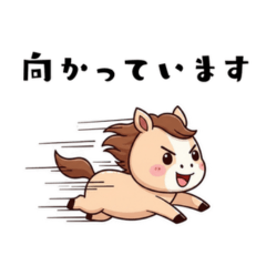 ちびうまくん