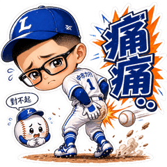 野球シャオジン