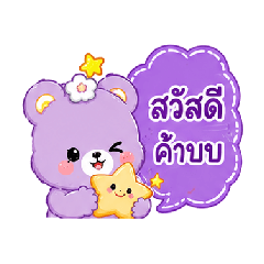Rainbowwbear
