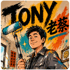 Tony0811