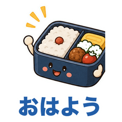 職場のお昼休みスタンプ