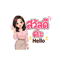 Real Life Office Girl