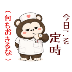 看護師ラリーゴ④敬語のまま本音編