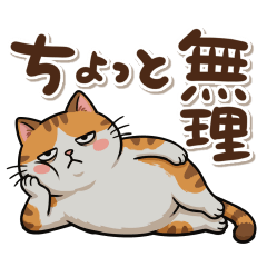 ジト目みこぞう☆無気力