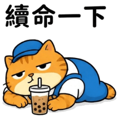 Convenience Store Blues: A Part-Timer's3