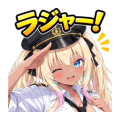 もちろん！元気いっぱいスタンプ