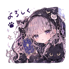 るにゃのタロすた‎ᯓ★