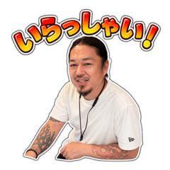 Sakedokoro Kaisho Stickers