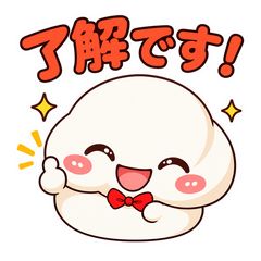 つぶれるほど丁寧な「ぺこもち」